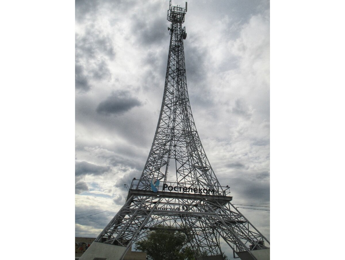 "Эйфелева башня"