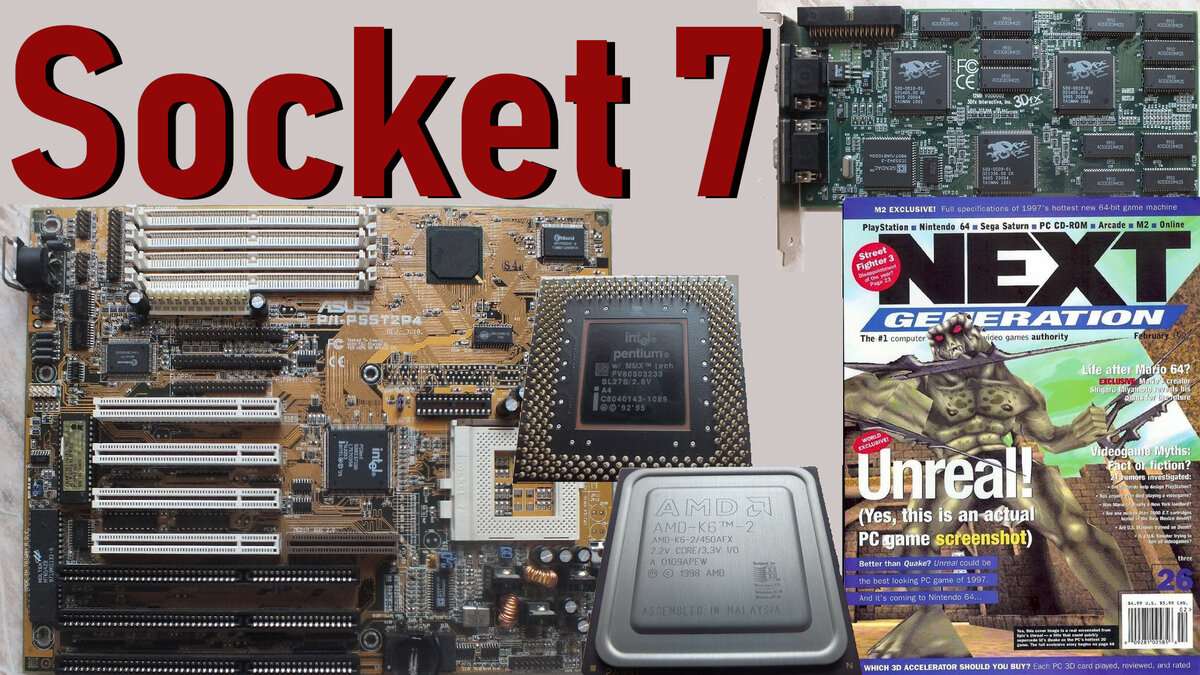 Ретро| Так ли комфортно игралось на Socket 7 (Pentium MMXK6-2), как мы  помним? | Freevad | Дзен