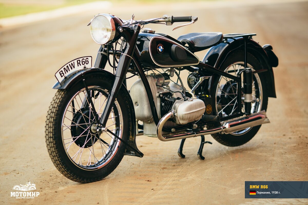 BMW R66 из коллекции "Мотомир Вячеслава Шеянова"