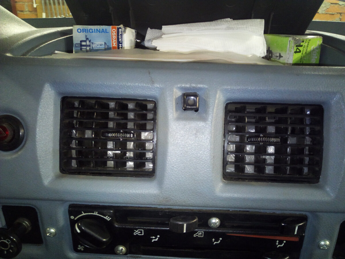 Центральные сопла