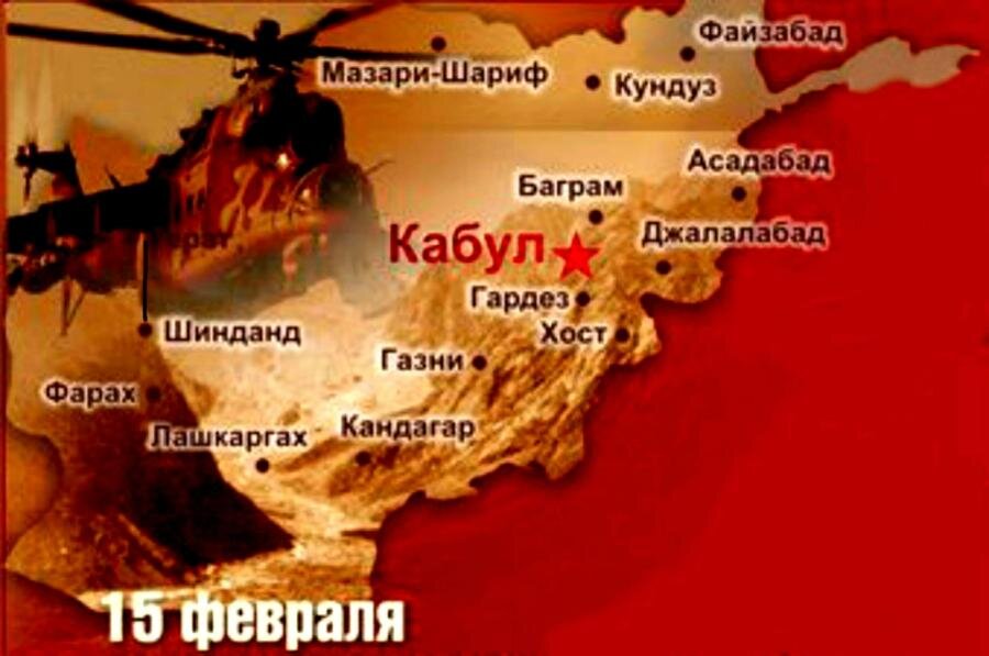 Места боевых действий