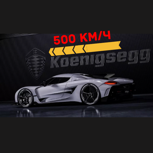 Koenigsegg Jesko Absolut