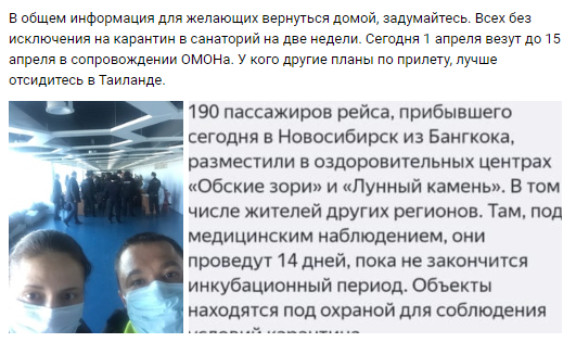 Скриншот из группы Вконтакте