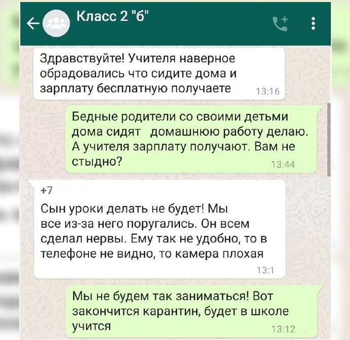 Секс знакомства чат - бот | ВКонтакте