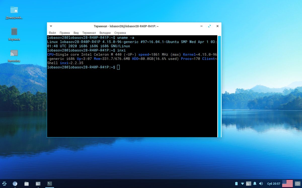 Параметры этого зверя