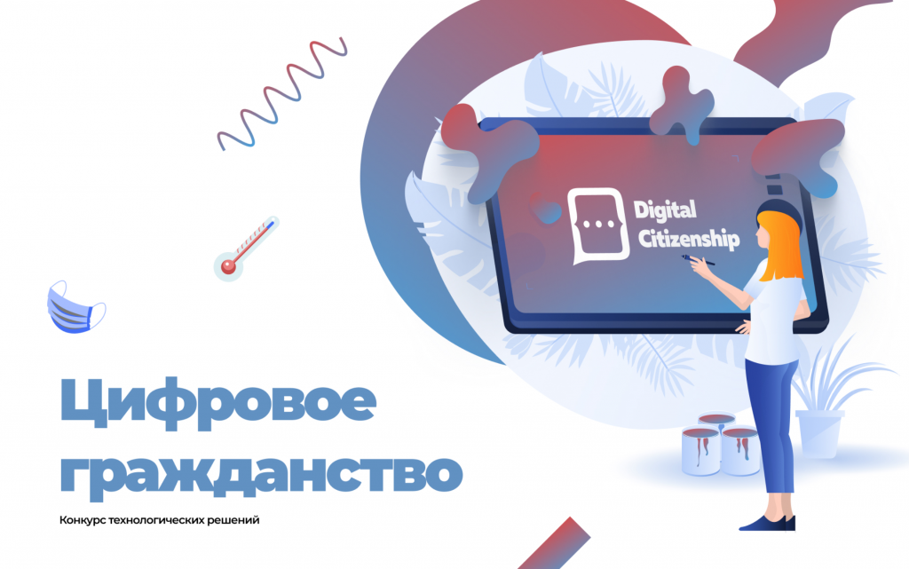 Мобильные приложения должны обеспечивать безопасность личных данных – Kaspersky