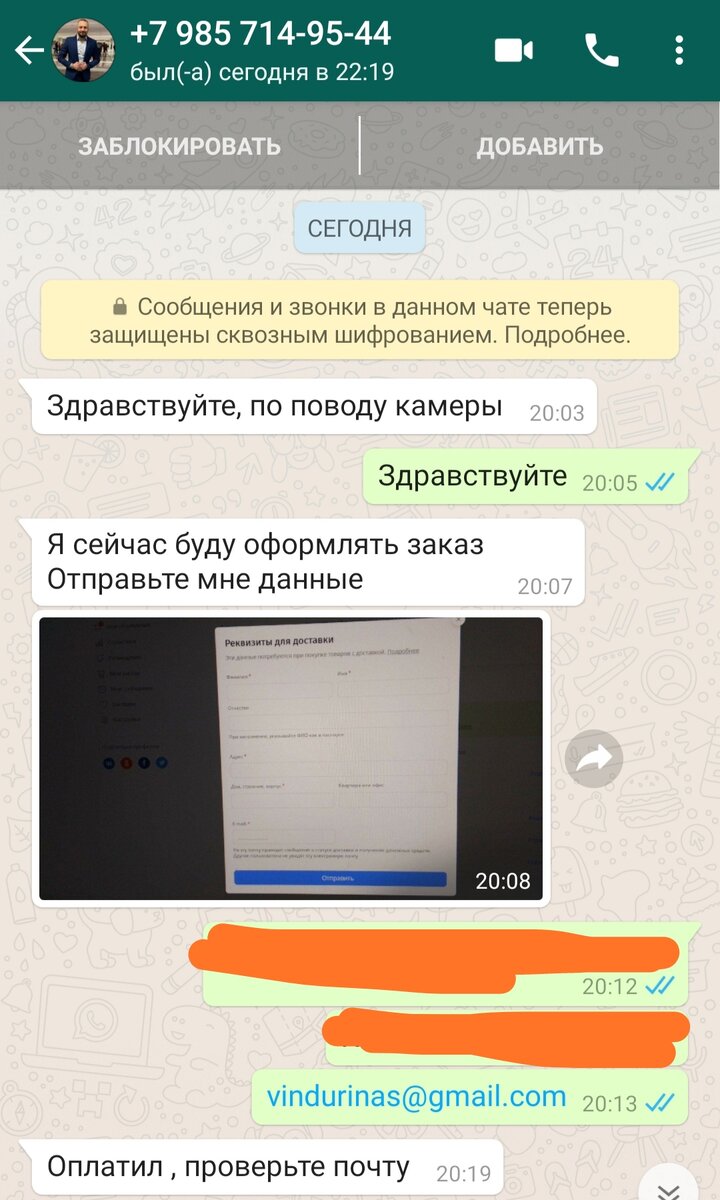 Развод от Авито. Как не попасться на удочку мошенников? Очень просто-не  связывайтесь с Авито доставкой. | Ludwig Zommer | Дзен