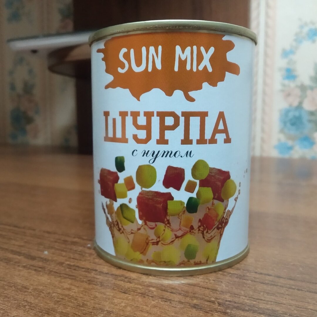 SUN MIX - шурпа с нутом