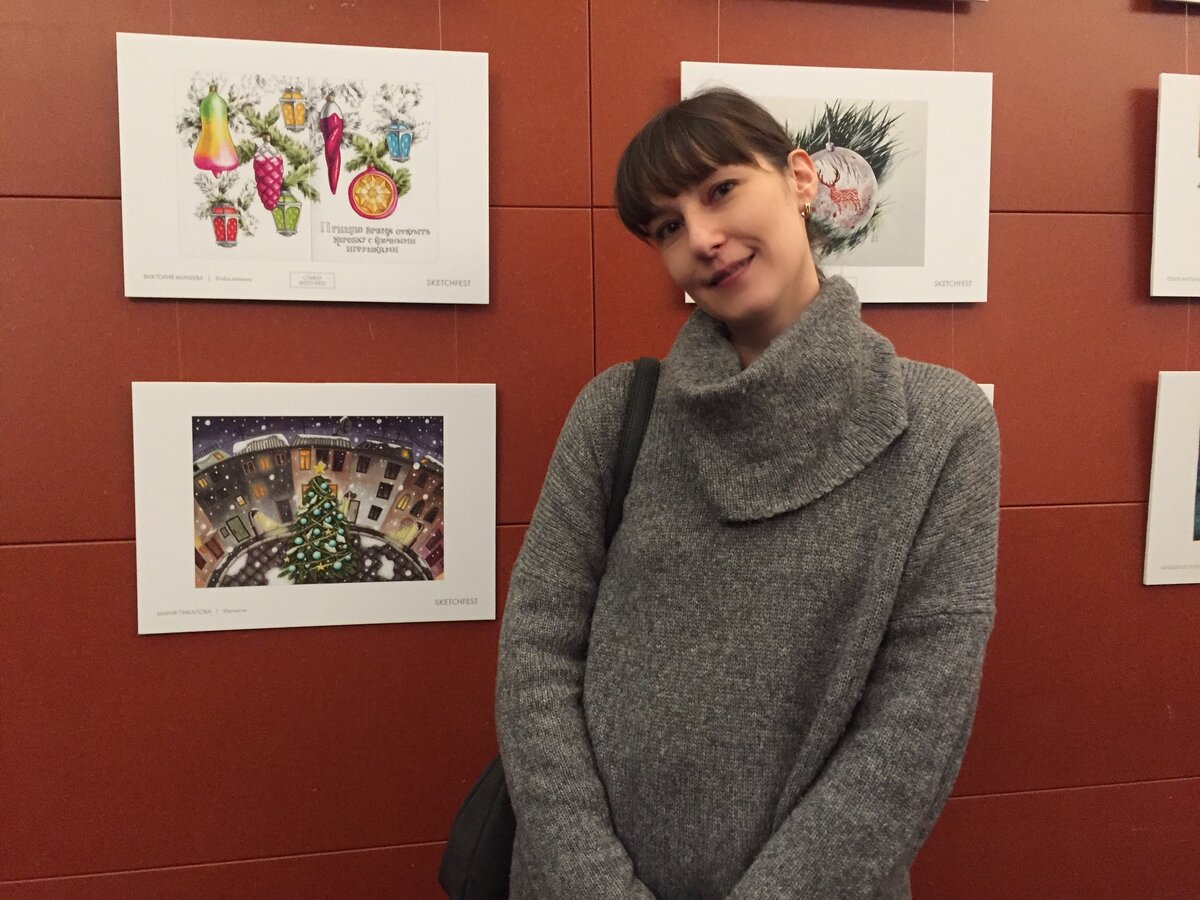 Фото автора