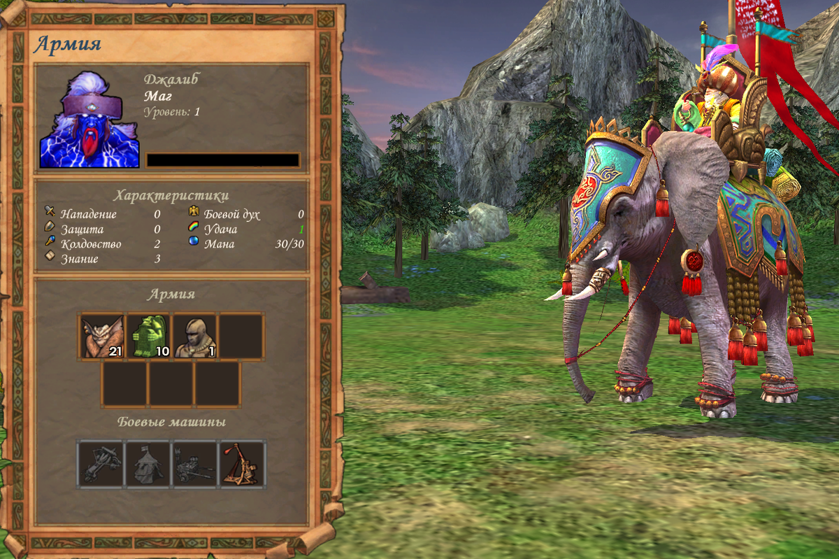 Стартовые навыки: Ученик мастера артефактов (Волшебное зеркало), Призрачная удача (Магическое сопротивление). Заклинания: Снятие чар, Антимагия