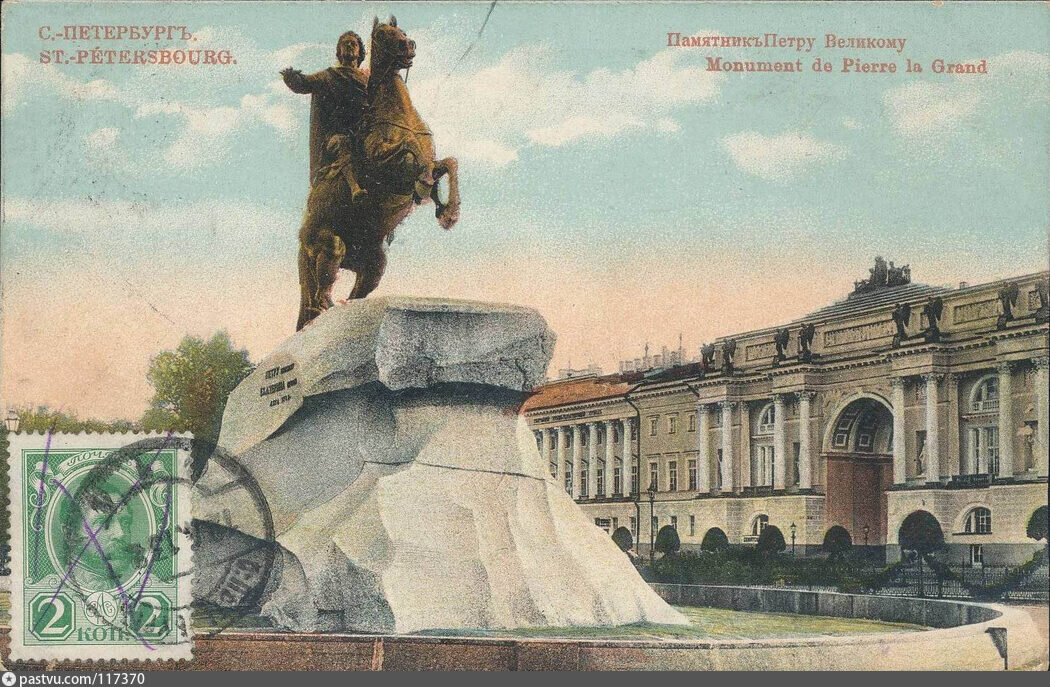 "Было-Стало" Медный всадник в Петербурге. | Петербургский кот ...