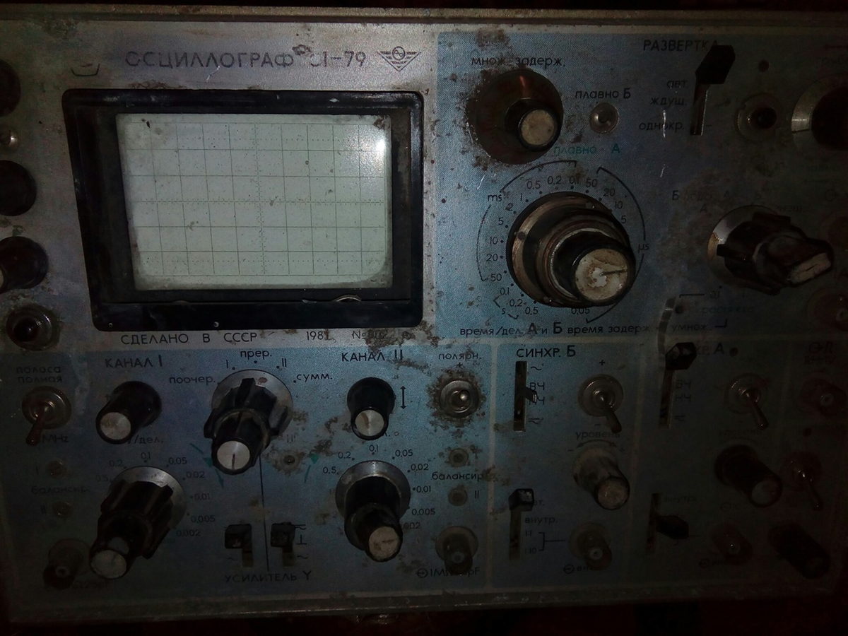 Фото автора.