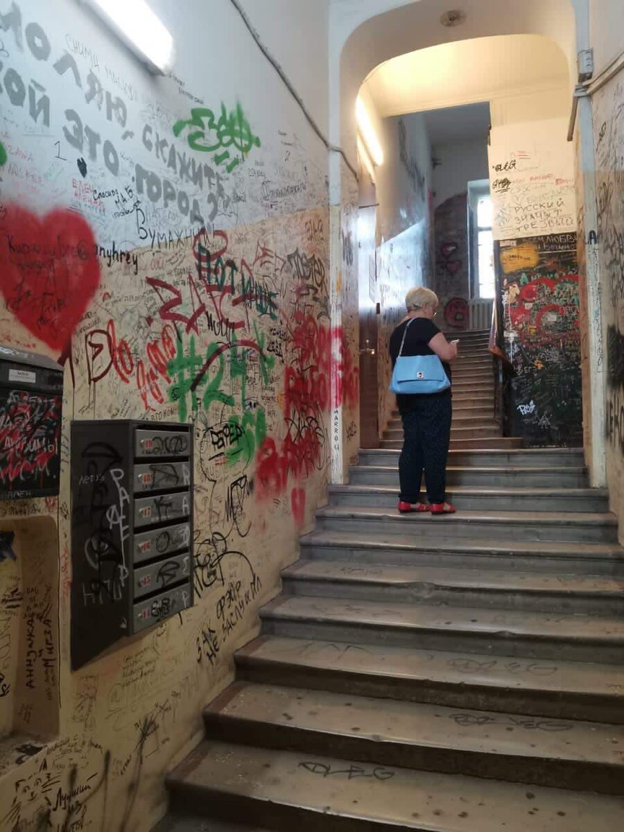 Автор заметки в подъезде булгаковского дома