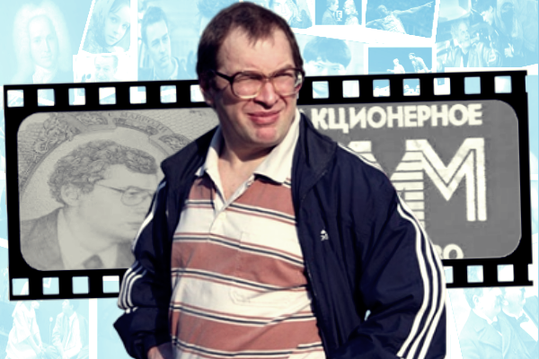 На фото: Сергей Мавроди