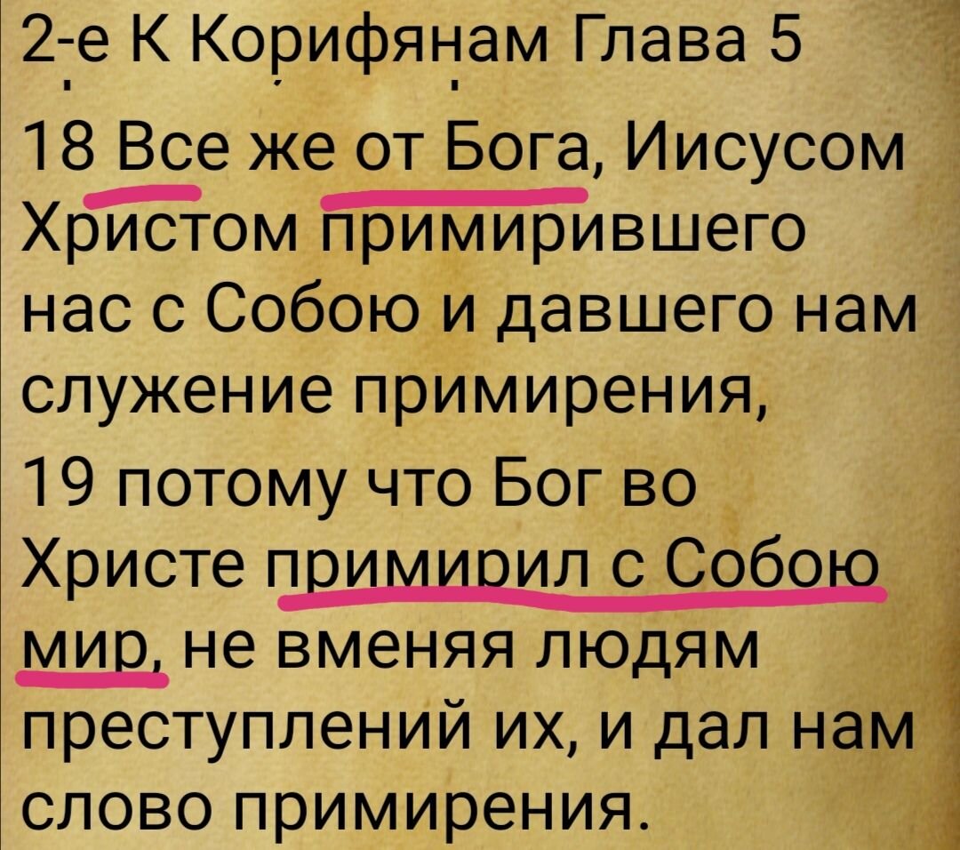 Тот, кого не обнимает Бог, становится злым. Что сделать, чтобы попасть в  Его объятия | Жизнь в вере. | Дзен