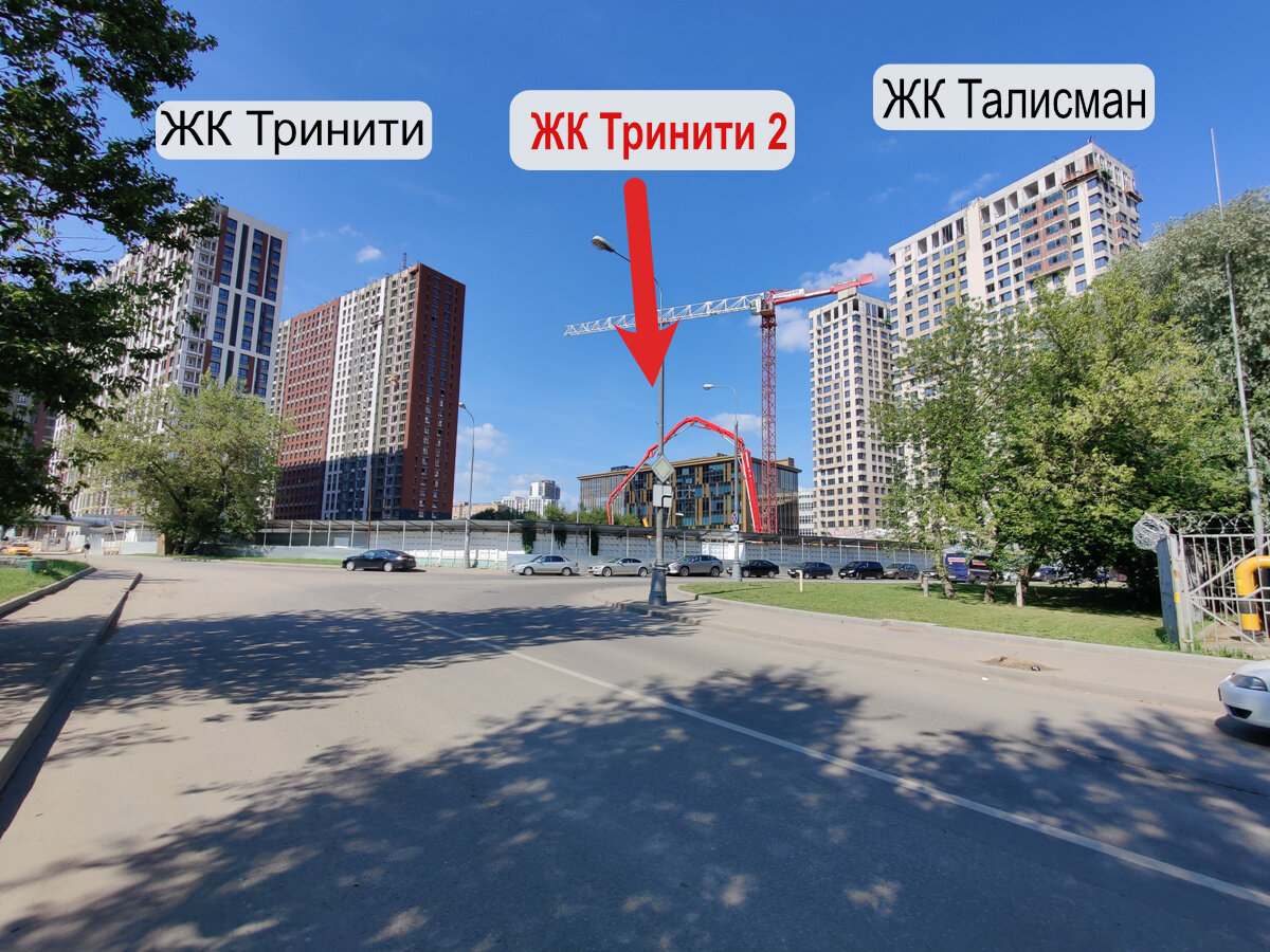 Тринити 2 сайт. Жк тринити 2 карта. Жк тринити 2 дмитровское шоссе. Тринити 2 сайт. Жк тринити 2.