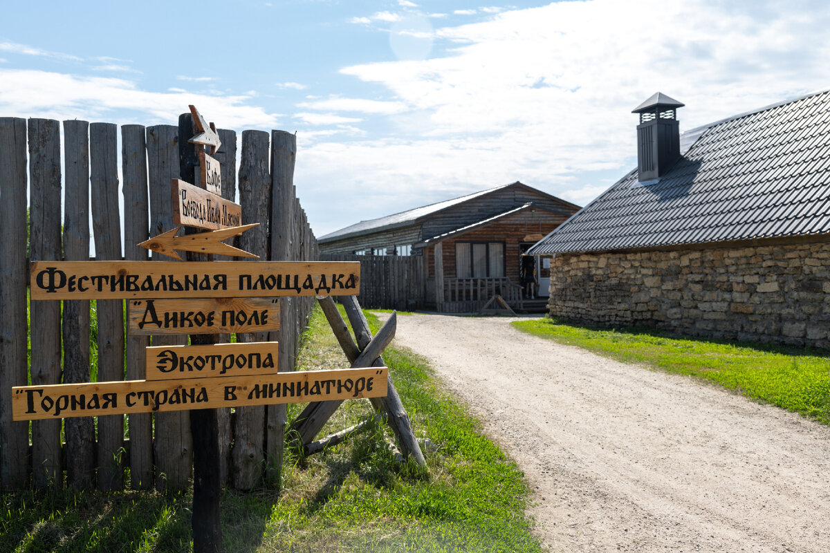 Аргамач фото археологический парк