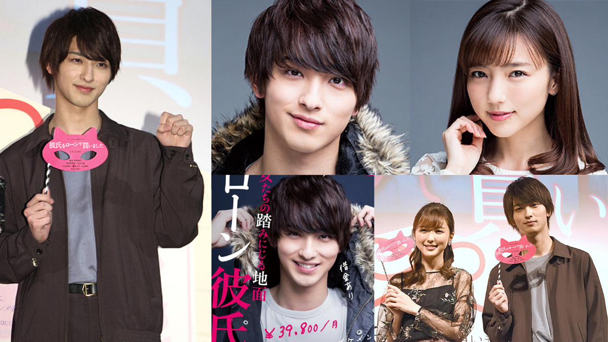 Я купила парня с долгами - коллаж постеров и фото с презентации дорамы, Рюсэй явно устал "котика" изображать