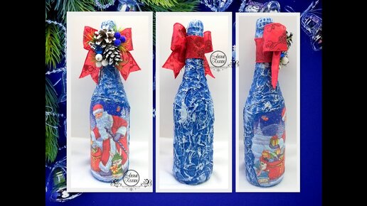 Обратный декупаж мастер класс ( декор бутылки ) / DIY reverse decoupage ( decoration bottle ).