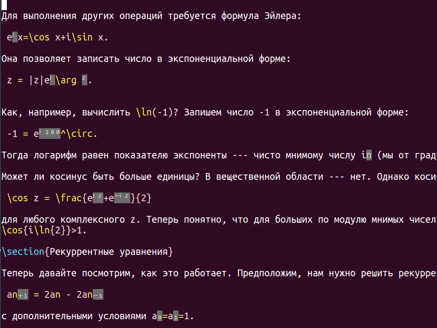Статья или книга в ТеХ