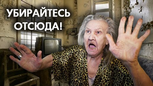 Уборка в очень грязной квартире пошла не по плану. Очень жаль пожилых людей.