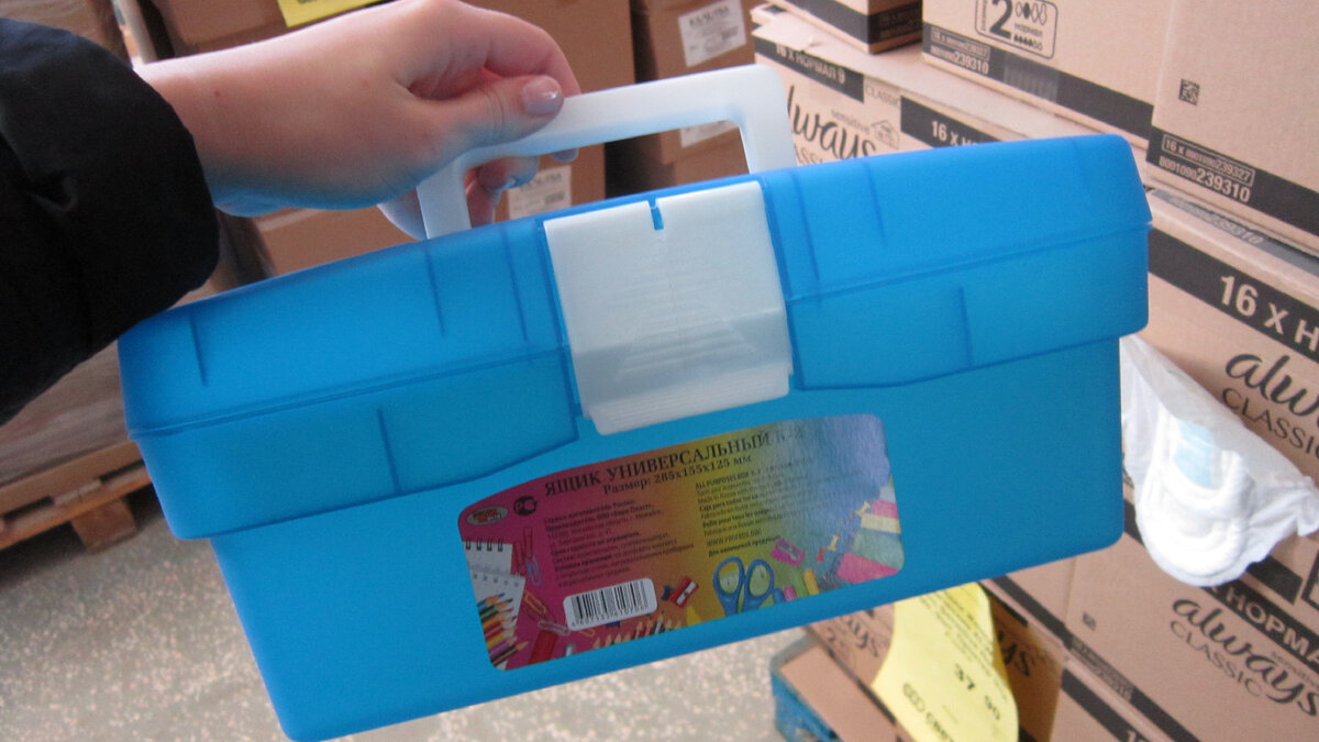 Магазин Светофор. Бокс универсальный. Цена: 211 рублей