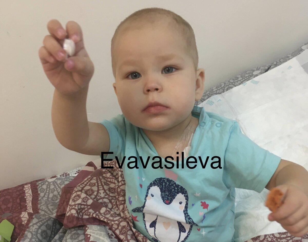 Ева ❤️❤️❤️