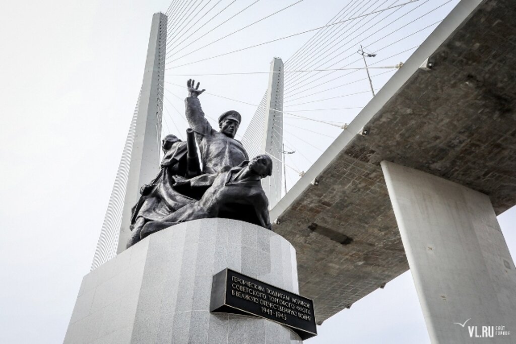 Памятник во Владивостоке морякам торгового флота погибшим в Великой Отечественной войне (News VL.ru)
