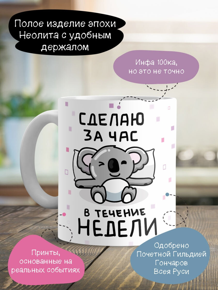 Прикол-Шоп: Интернет магазин приколов, прикольных подарков и сувениров Киев, Украина