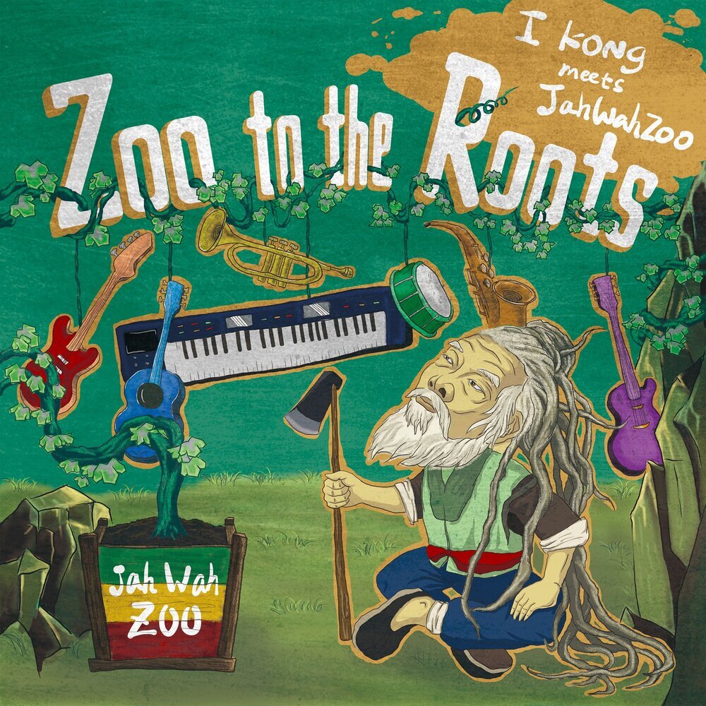 I Kong meets Jahwahzoo «Zoo to the Roots» (p) 2020