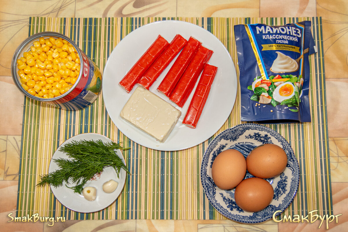 Исходные продукты для закуски - просты и практичны, а главное - доступны