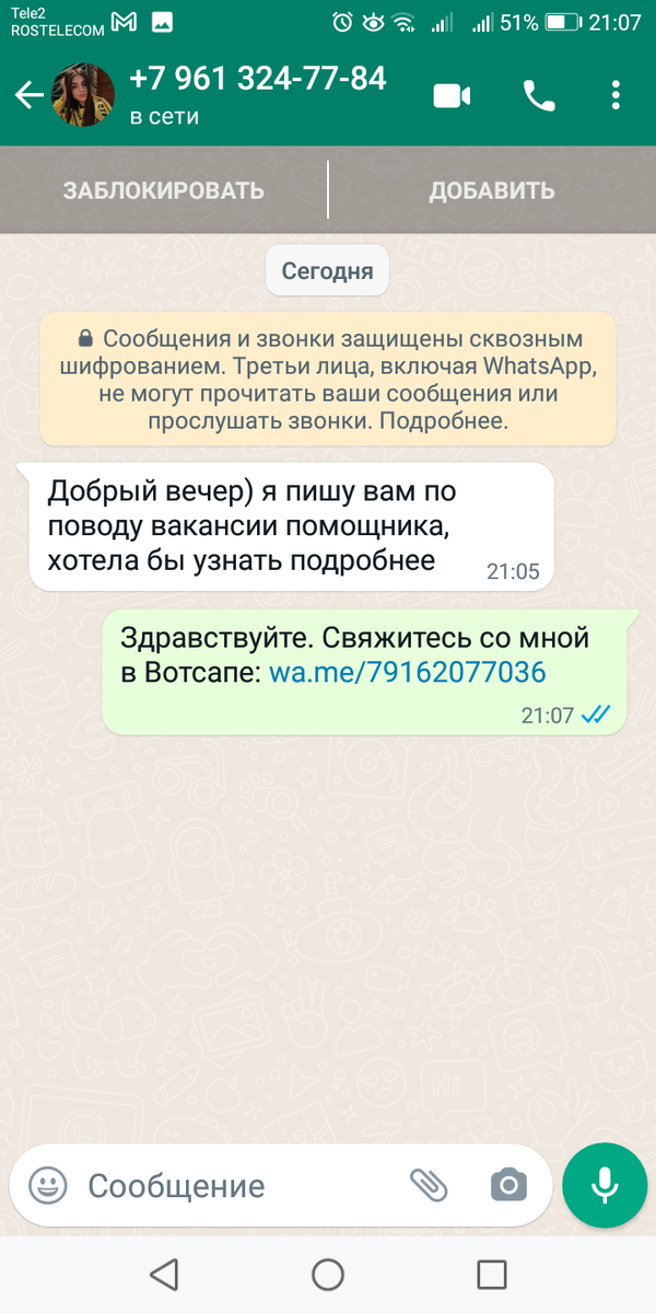 -2