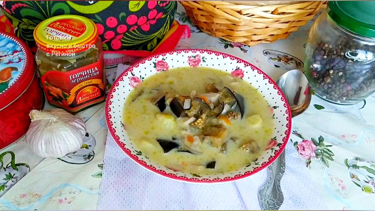 Суп с баклажанами и грибами. Пошаговый рецепт с фото. | Готовим вкусно и  быстро с Региной | Дзен