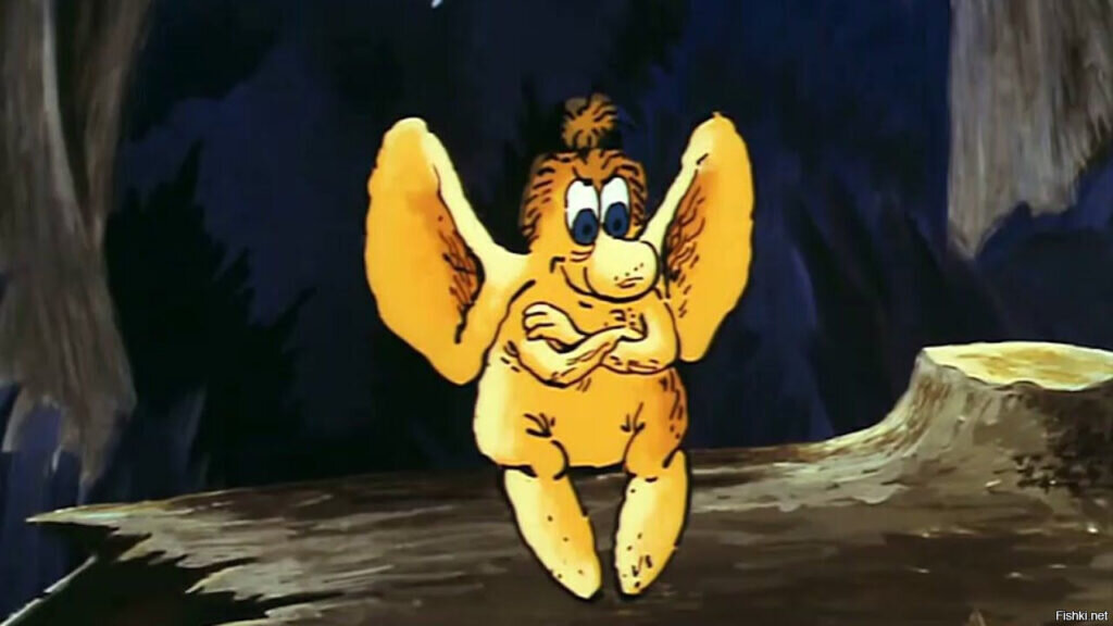 Кадр из мультфильма "Большой Ух"