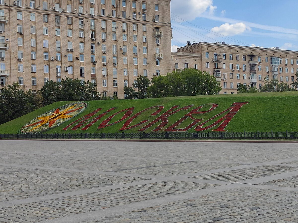 Цветочные часы на Поклонной горе. Цветочные часы Поклонная гора.