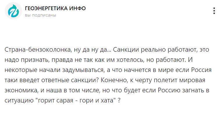  1. Собственно мусор.  2. Приглядитесь к данному сообщению Геоэнергетики Инфо. Вы многого в нём не видите. Правда, опытный взгляд сразу найдёт «опечатку».