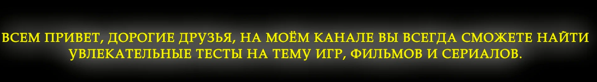 Тесты почти каждый день.