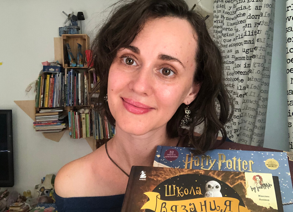 Фото: автор рецензии Анна Ремиш с книгами из своей коллекции