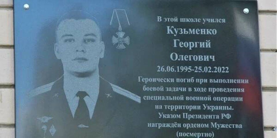     Военнослужащий погиб в ходе выполнения боевой задачи