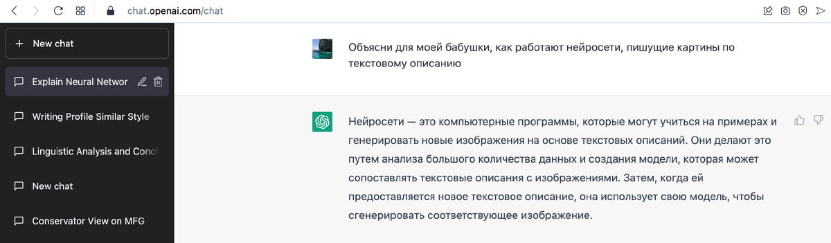 Увеличение по клику.