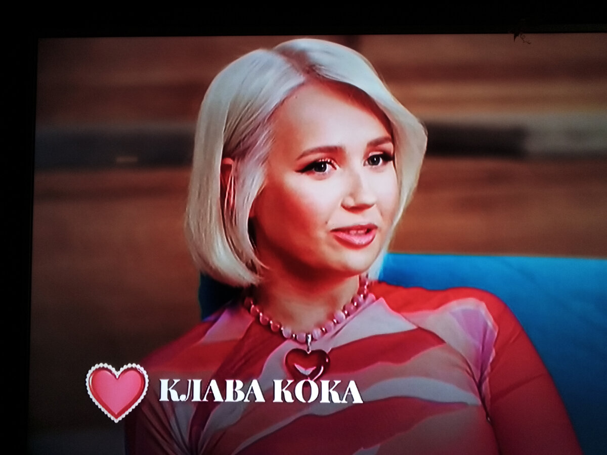 участники шоу сердце клавы коки. сердце клавы шоу. клава участники.