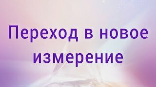 Картинка из интернета