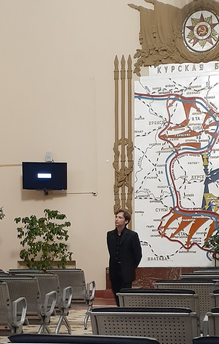 Курск. Ж.д. вокзал.