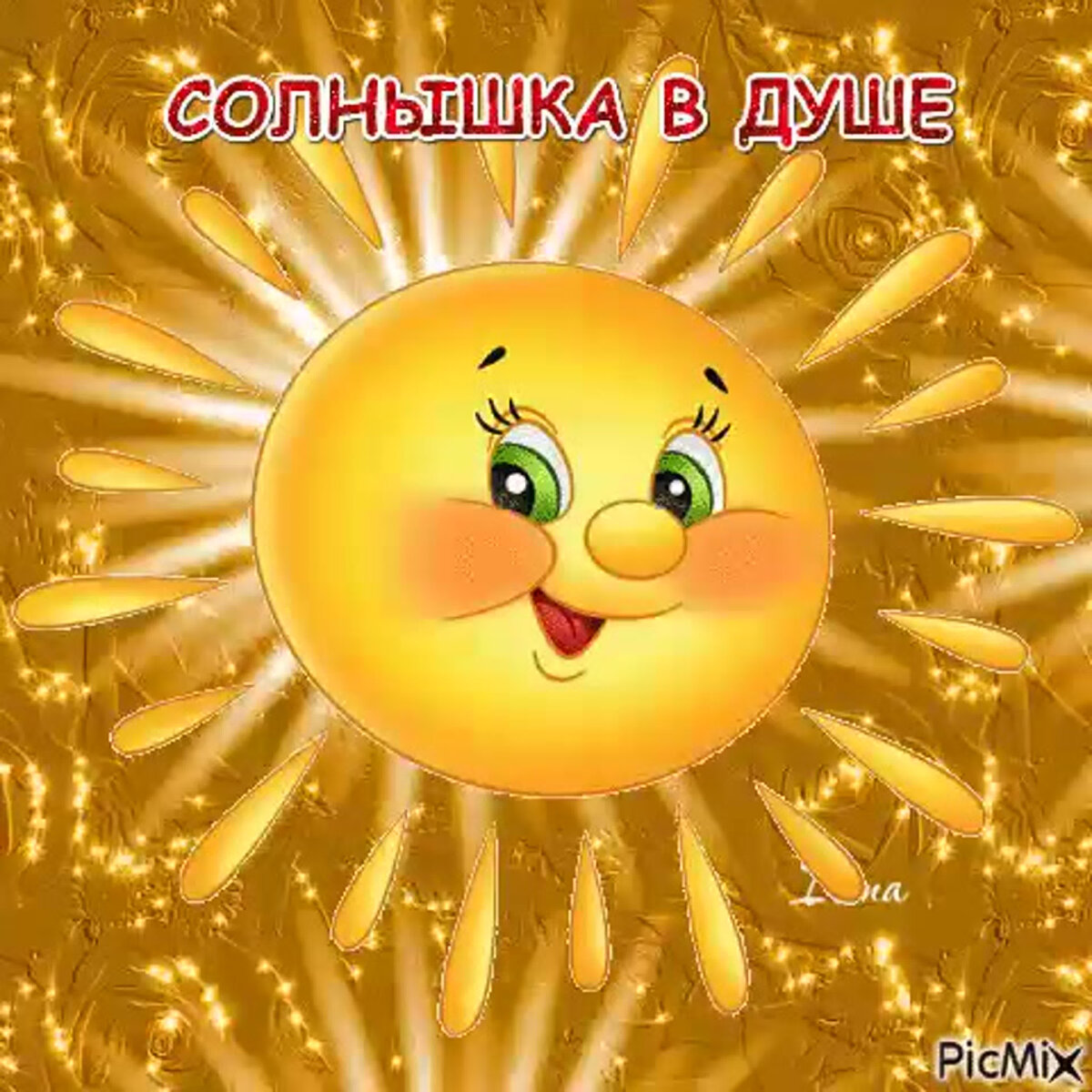 фото из сети
