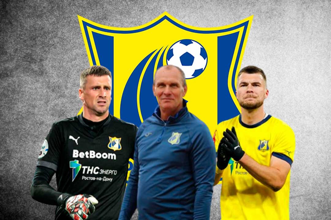 Две проблемы команды, Отсутствие удачи и Повреждение футболиста: последние новости «Ростова». Главное, что случилось в стане «южан» за последнее время. Новости, мнения, инсайды и слухи вокруг команды.