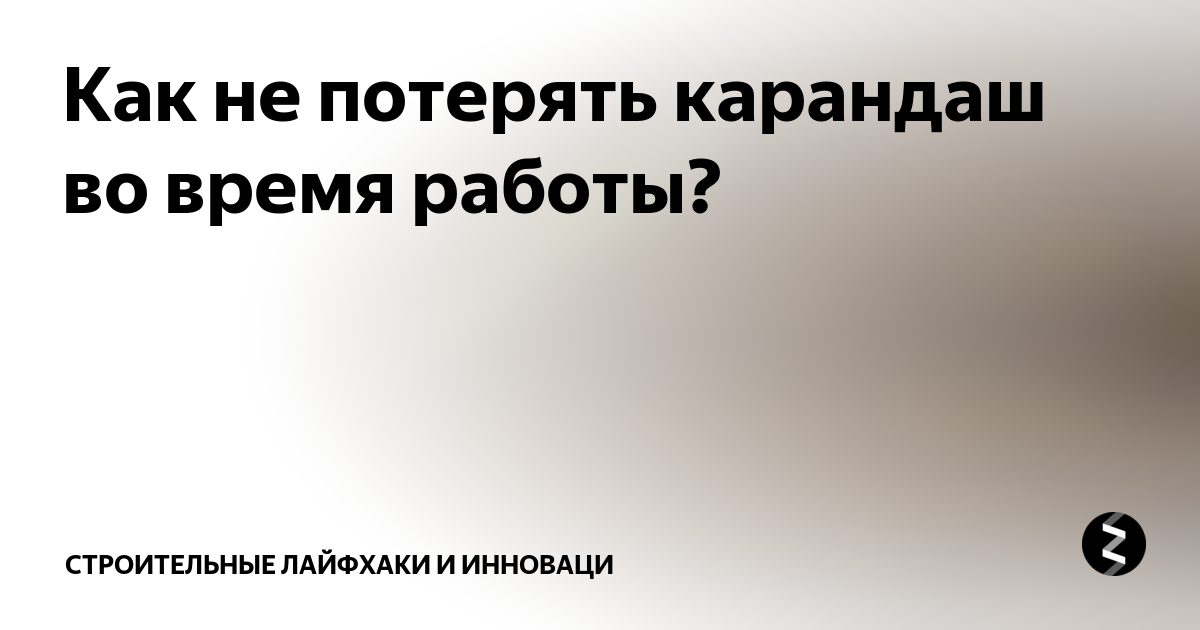 В классе — Цветаева. Полный текст стихотворения — В классе