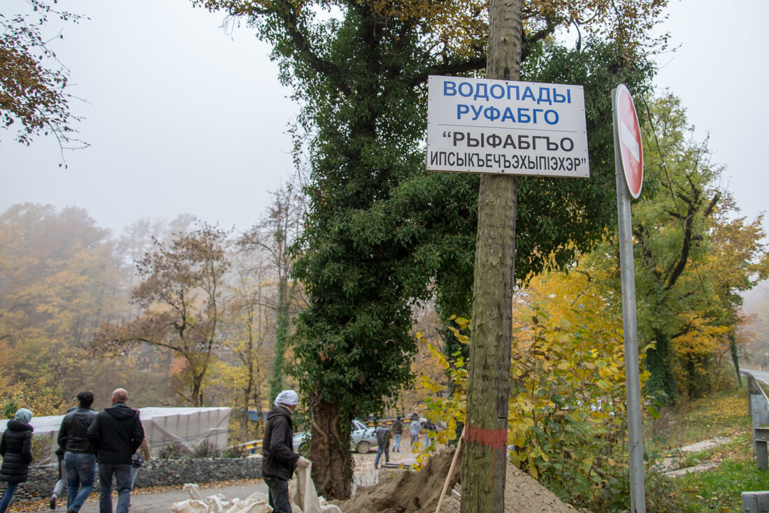 Адыгейский язык очень сложный