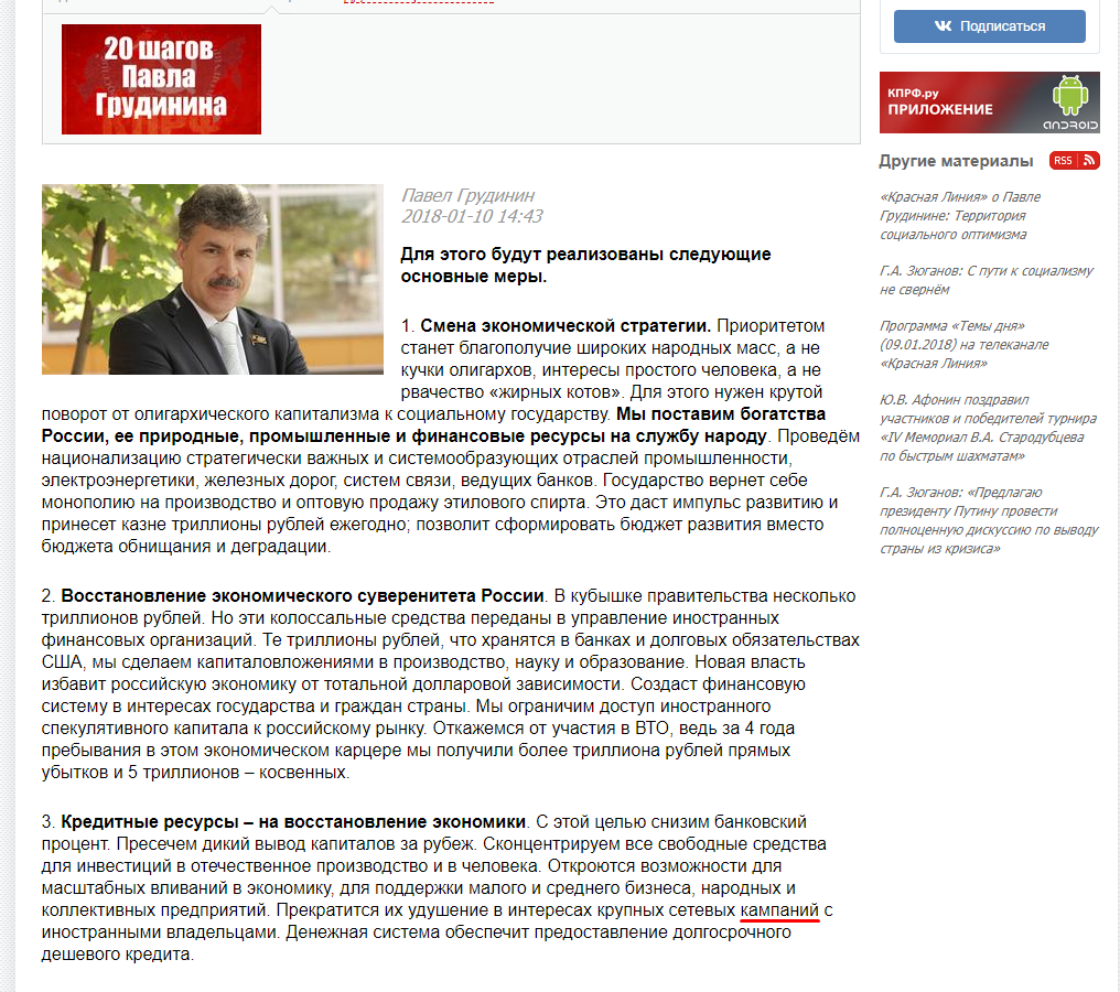Страница из кэша