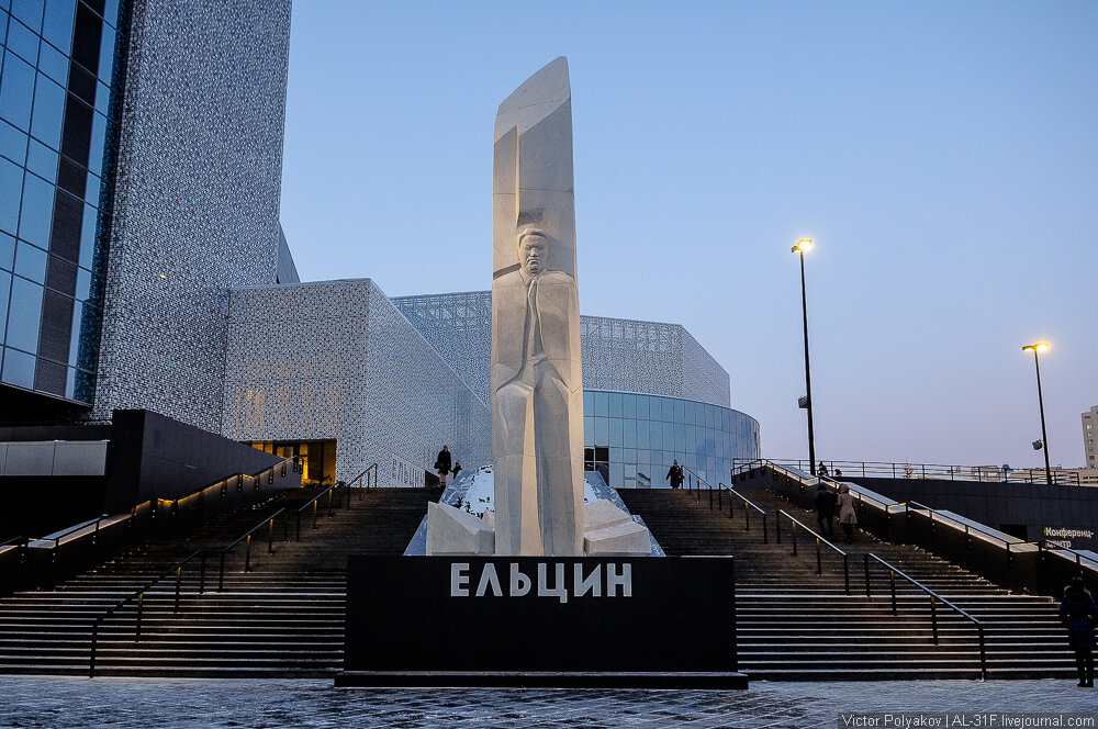 Поставить екатеринбург. Памятник Борису Ельцину в Екатеринбурге. Ельцин центр Екатеринбург памятник. Ельцин центр Екатеринбург памятник Ельцину. Памятник б н Ельцину в Екатеринбурге.