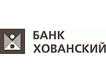 687 495. Логотип Хованскому. Логотип Хованского. Хованский АКБ дополнительный.